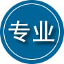 五华专业道路救援