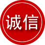 五华诚信救援服务