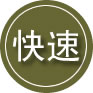 五华24小时道路救援