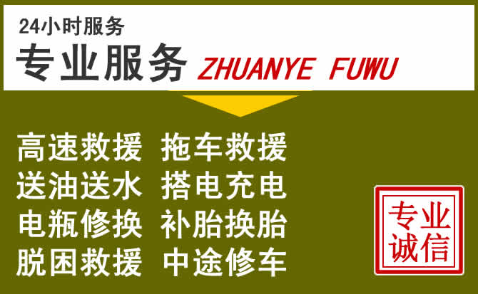 新能源汽车保有量攀升,五华道路救援行业未来发展新趋势解析